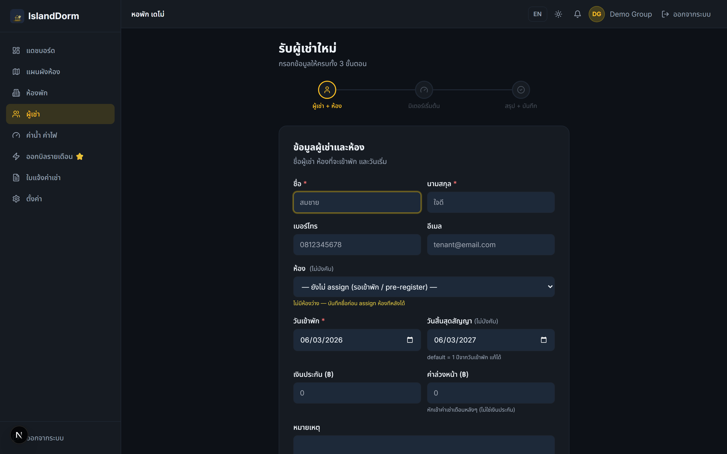 Add New Tenant, step 1: tenant details and room selection